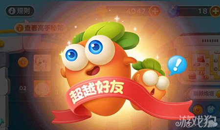 保卫萝卜3福利送不停，画风玩法双升级，还不快来体验？