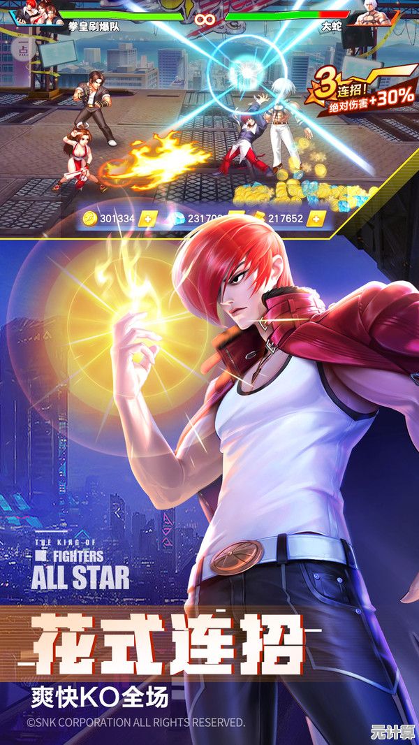 拳魂觉醒小y版—不来体验这款集结拳皇与侍魂全明星的卡牌神作吗？