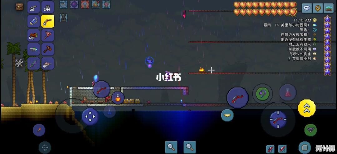 击败BOSS刷装备？泰拉瑞亚1.4.4.9中文版》的探险之旅你敢挑战吗？
