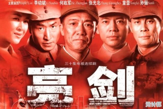 还原剧中经典台词与剧情，亮剑》手游难道不是你的必玩之选？