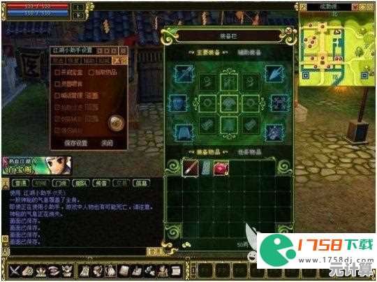 探索2025热血江湖废精九核心功能，解锁高效成长路径！