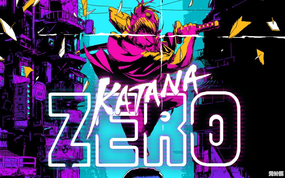 想体验一击必杀的刺激？KatanaZero》让你在刀光剑影中重燃武士之魂！