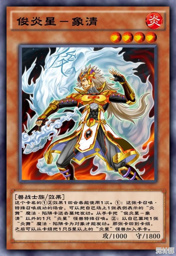 新手如何快速上手一款集换式卡牌游戏？游戏王大师决斗》的训练模式不正是为你量身打造？