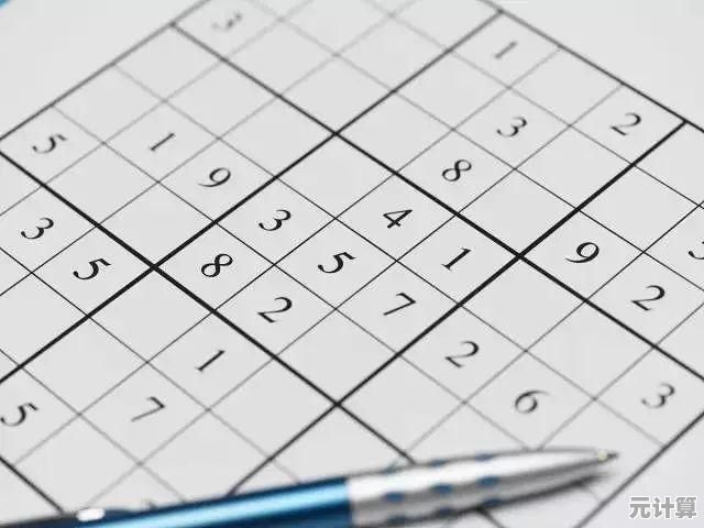 数学爱好者必玩！数独训练脑力》你还没下载？