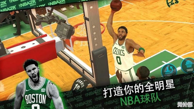 还在寻找能招募NBA球星的篮球手游？nba2k14安卓版满足你的所有幻想！
