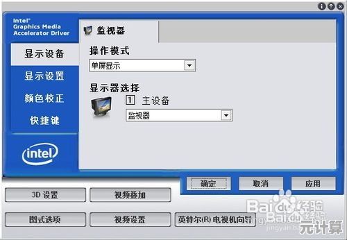 借助显卡天梯图优化台式机配置，实现电脑性能全面飞跃
