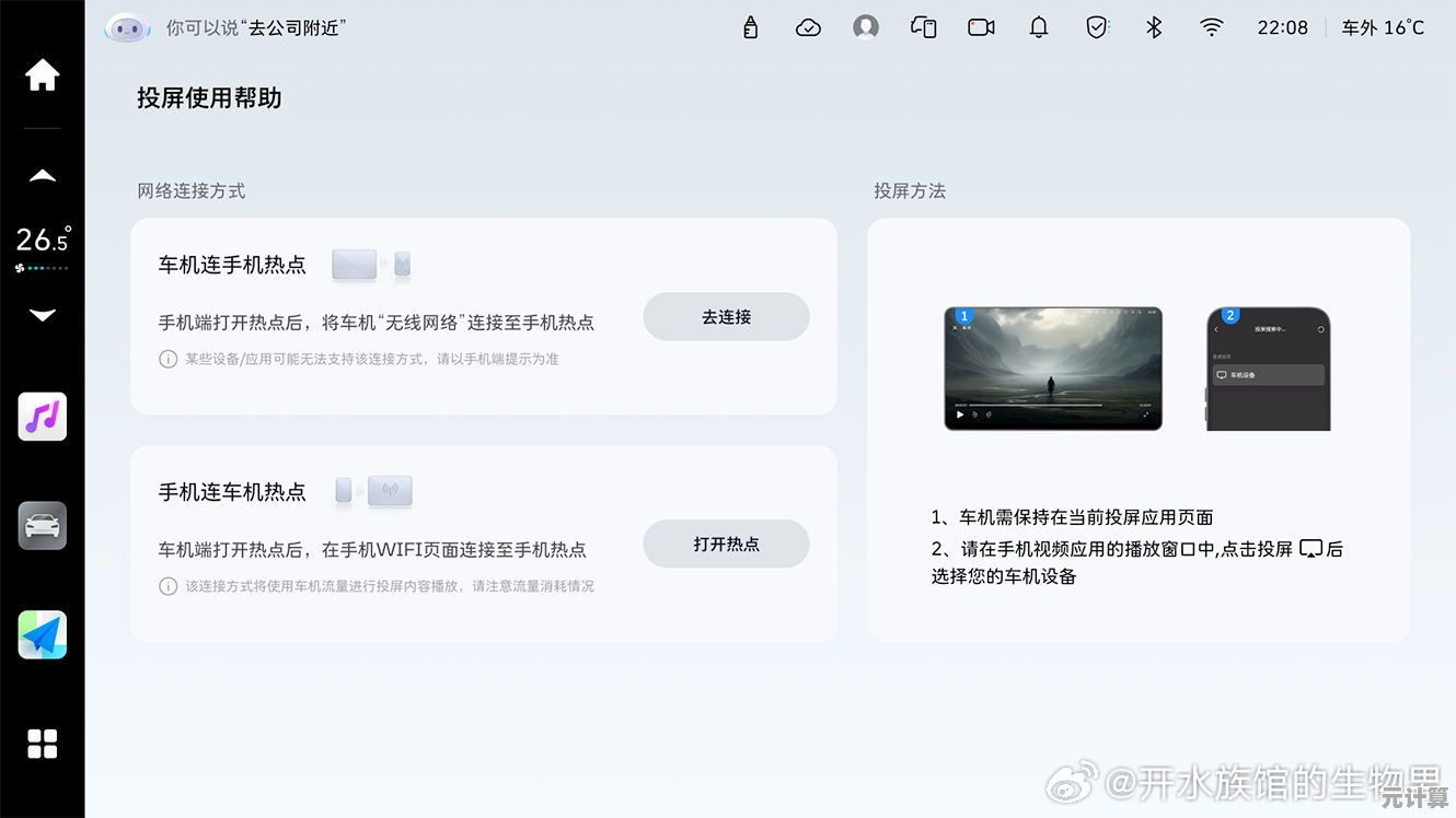 哇塞浏览器：重新定义上网乐趣，打造个性化沉浸式浏览新境界