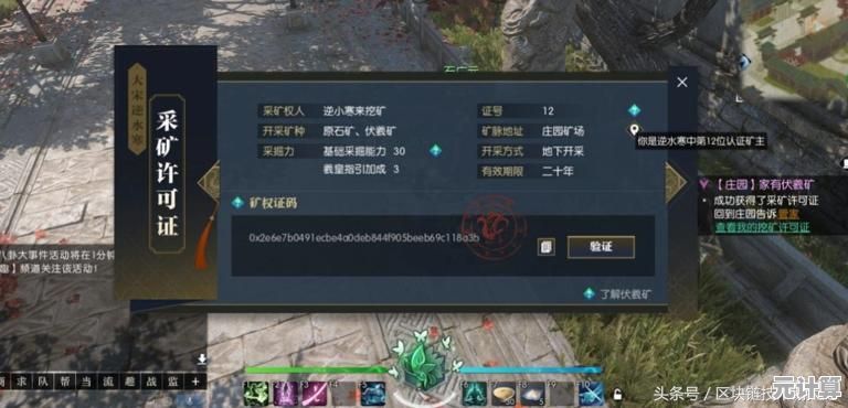 最新逆水寒日课速通攻略：2025每日任务高效完成方法解析