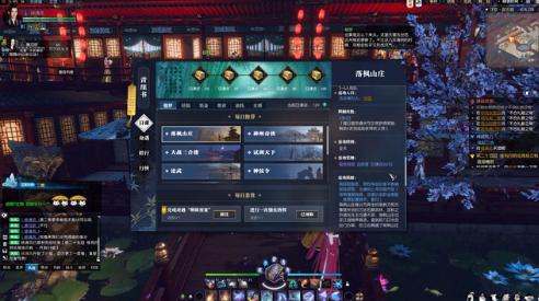 最新逆水寒日课速通攻略：2025每日任务高效完成方法解析