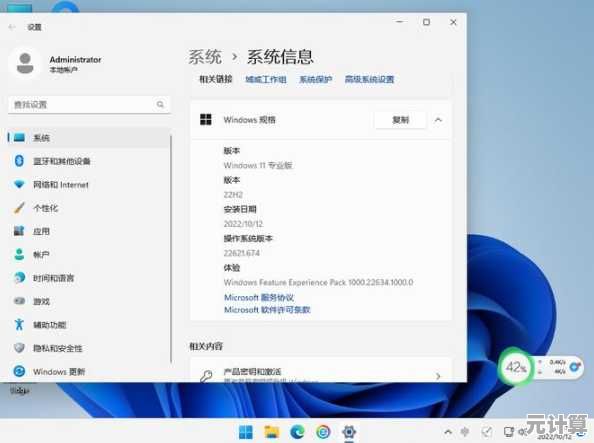 预装正版Win11系统所需费用解析，让您预算充足更省心