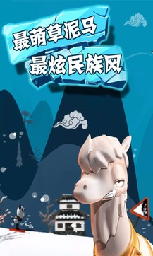 还在找趣味闯关手游？滑雪大冒险原版》雪怪与火箭等你挑战！