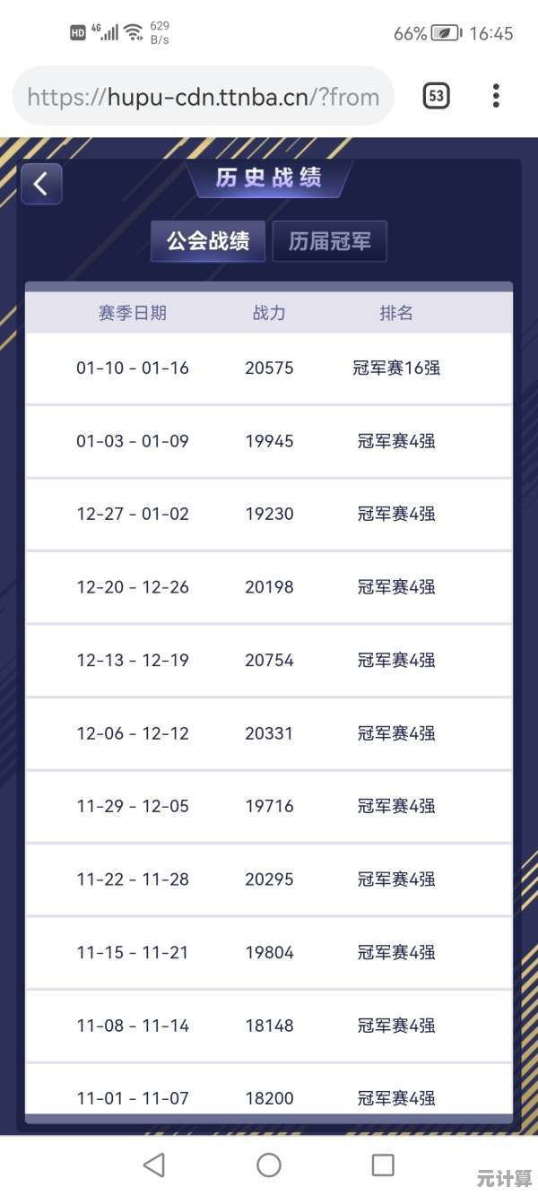 2025最强组队攻略：跨平台公会招募与智能社交匹配，终结你的单机时代