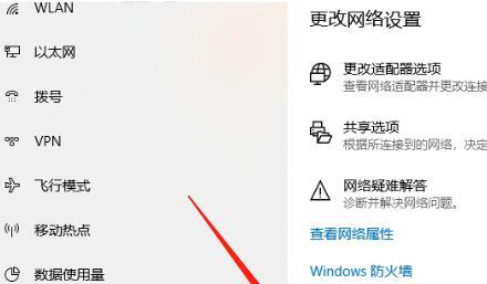 重装系统后笔记本WiFi功能消失？这些步骤助你恢复网络