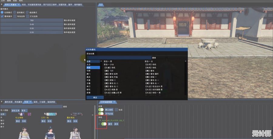 从零开始学习视频剪辑，这套教程让你轻松掌握核心技巧