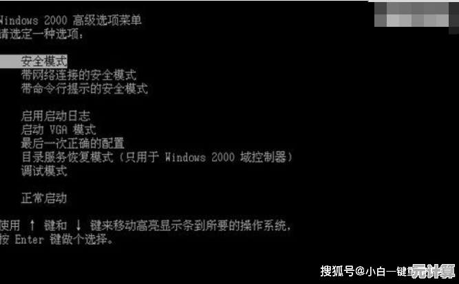 如何解决重装系统失败造成的黑屏现象：原因分析与步骤指南