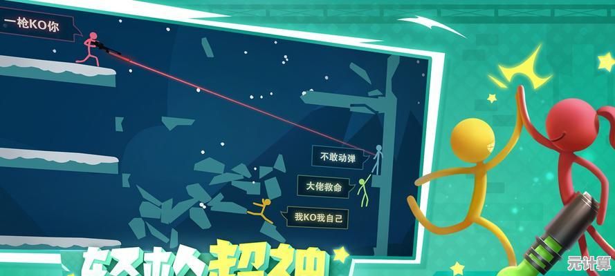 还在寻找趣味十足的休闲游戏？火柴人求生之旅的多样模式让你玩到停不下来！