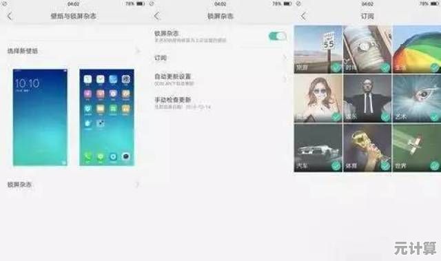 OPPO用户必看：全面解析手机截屏功能与隐藏小技巧