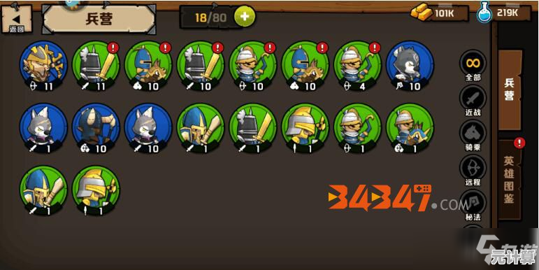 2025年佣兵模式全面升级!小小军团2》高自由度战斗系统详解 2025年佣兵模式全面升级!小小军团2》高自由度战斗系统详解