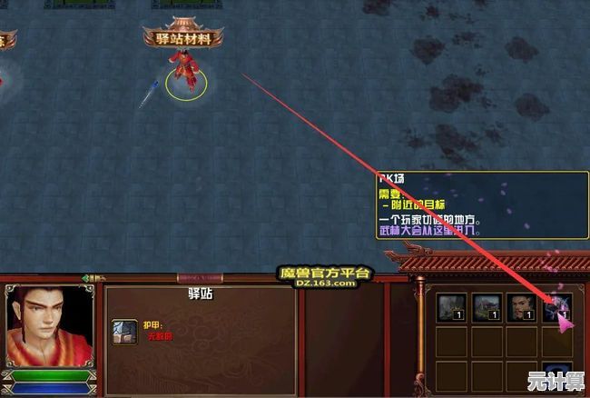 剑气纵横雷火门,2025年江湖再起风云,谁主沉浮? 剑气纵横雷火门,2025年江湖再起风云,谁主沉浮?