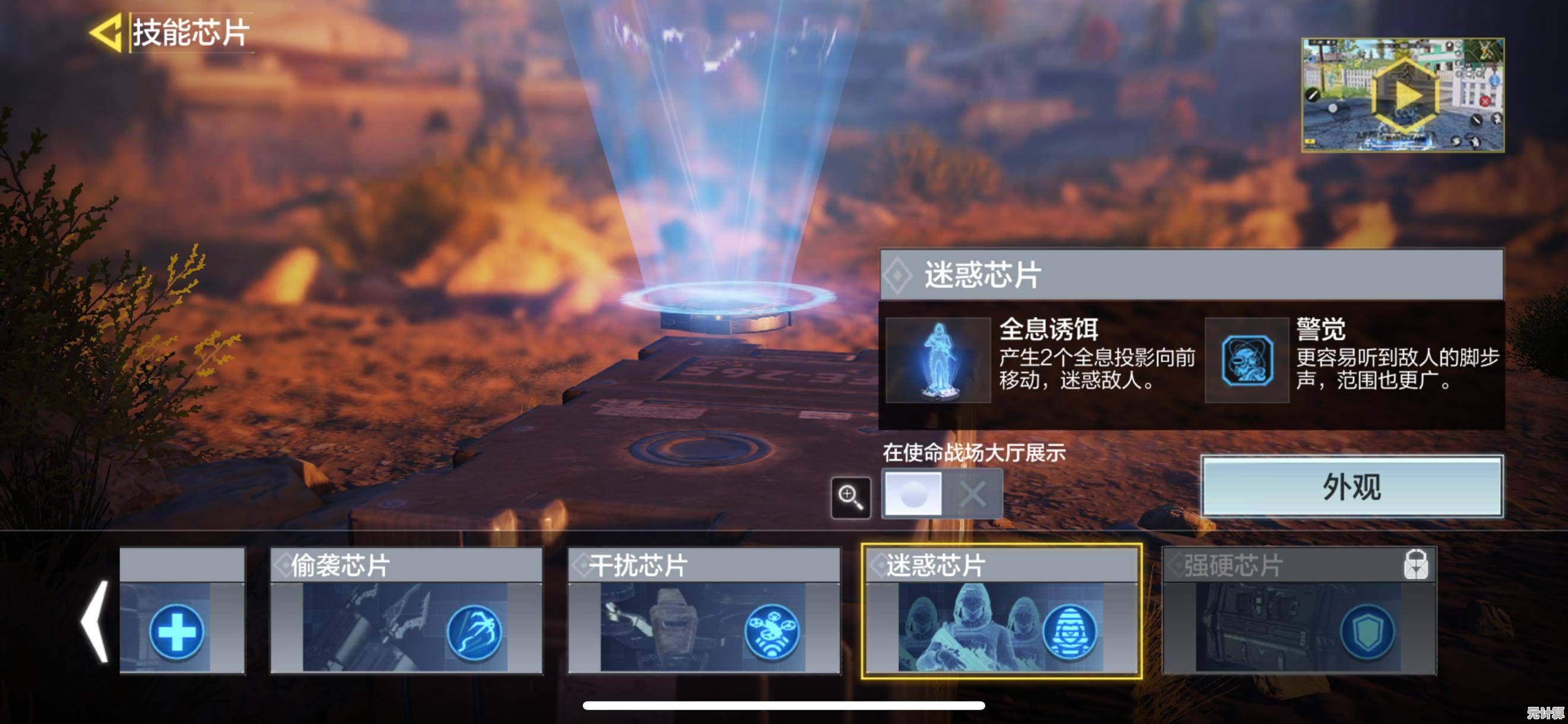 用未来科技武器在《未来之役手游》中吃鸡，难道不是你的终极竞技梦想？