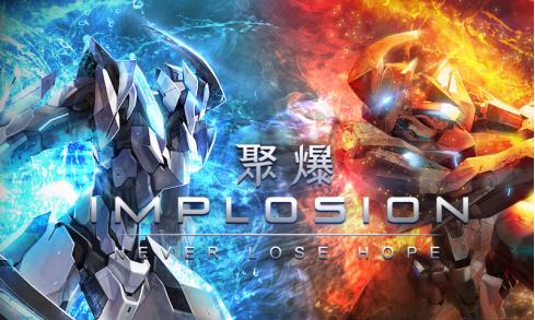 用未来科技武器在《未来之役手游》中吃鸡，难道不是你的终极竞技梦想？