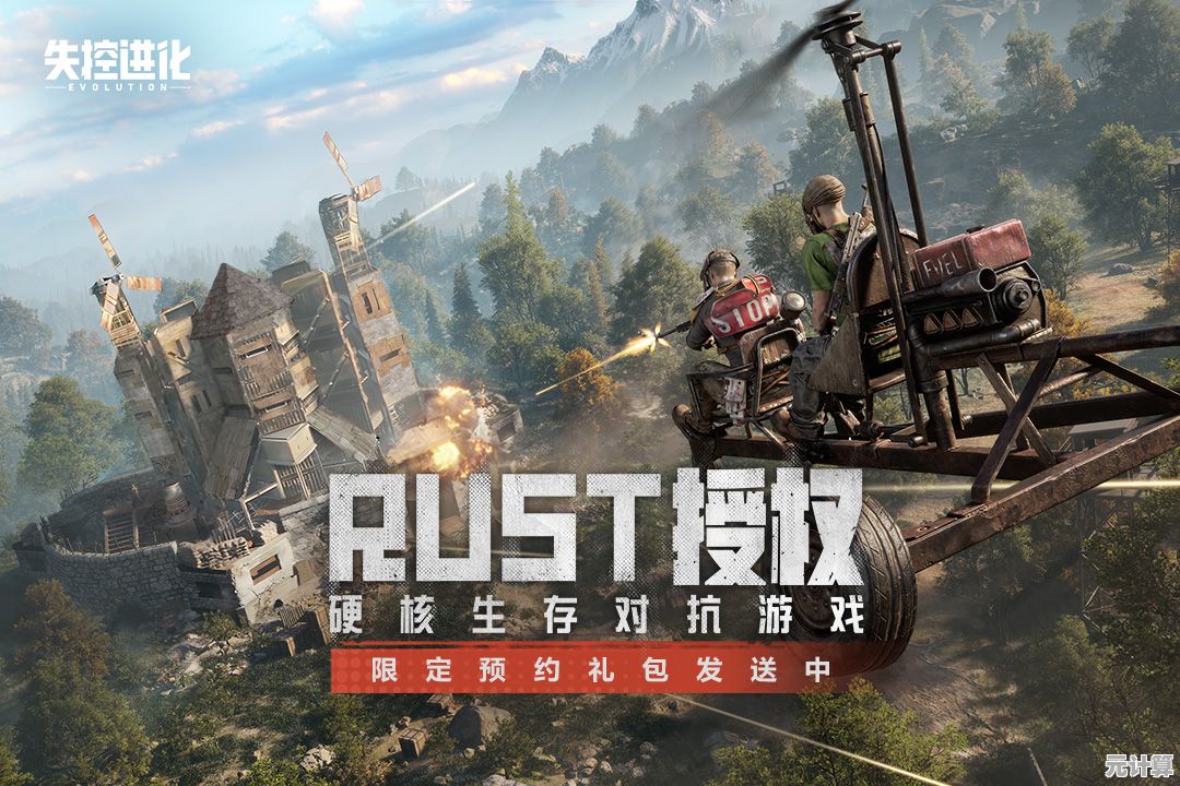 失控进化全维度玩法指南:2025年新手生存进化策略与实战技巧 失控进化全维度玩法指南:2025年新手生存进化策略与实战技巧