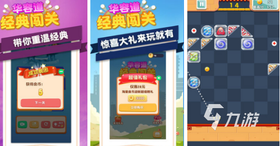 2025年最受欢迎脑力训练手游盘点,提升思维能力的精选游戏合集 2025年最受欢迎脑力训练手游盘点,提升思维能力的精选游戏合集