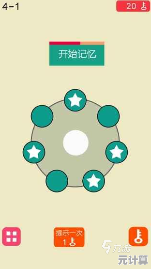 2025年最受欢迎脑力训练手游盘点,提升思维能力的精选游戏合集 2025年最受欢迎脑力训练手游盘点,提升思维能力的精选游戏合集