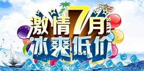 纵享冰爽剧情冒险!Quantic Dream 2025夏日特惠冰点价火热进行中 纵享冰爽剧情冒险!Quantic Dream 2025夏日特惠冰点价火热进行中