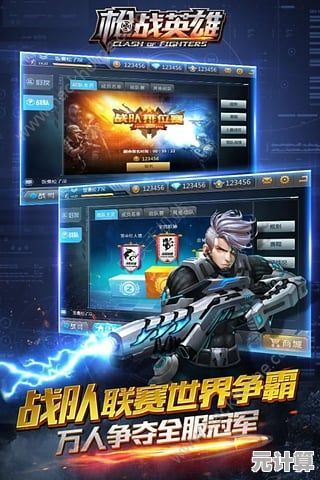 想要体验海量射击关卡的乐趣？射击英雄猎手》等你来战！