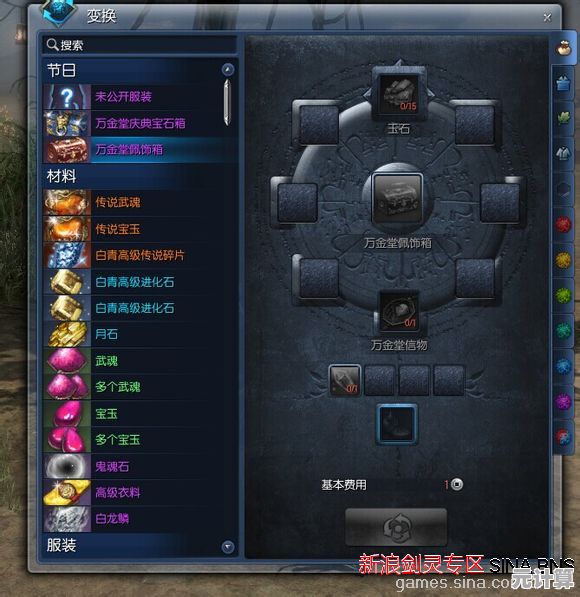 如何用完美战术征服任务？快在《操控2汉化版》中展现你的操作技巧与阵容搭配！