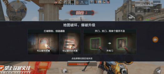 如何用完美战术征服任务？快在《操控2汉化版》中展现你的操作技巧与阵容搭配！