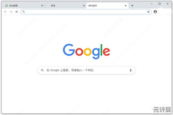 体验谷歌浏览器,畅享智能高效的网页浏览新境界 体验谷歌浏览器,畅享智能高效的网页浏览新境界