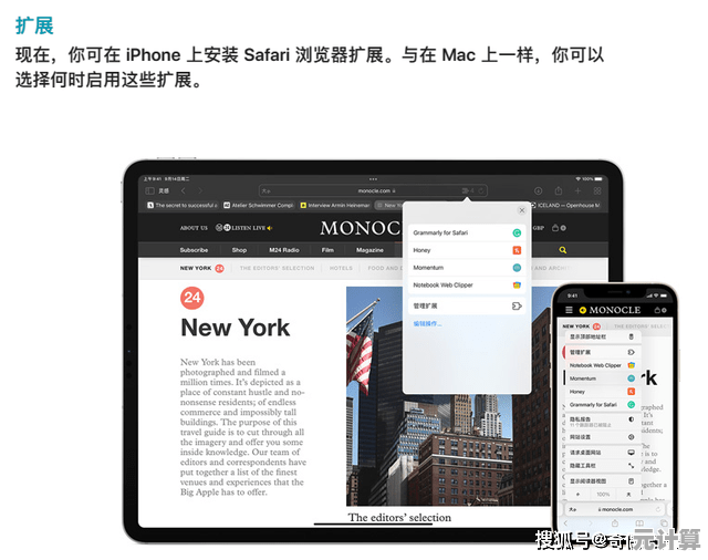 体验谷歌浏览器,畅享智能高效的网页浏览新境界 体验谷歌浏览器,畅享智能高效的网页浏览新境界