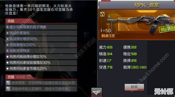 毁天灭地新策略:2025器灵系统终极解析,枪战狂暴流防御置换论 毁天灭地新策略:2025器灵系统终极解析,枪战狂暴流防御置换论