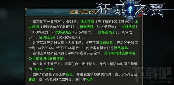 毁天灭地新策略:2025器灵系统终极解析,枪战狂暴流防御置换论 毁天灭地新策略:2025器灵系统终极解析,枪战狂暴流防御置换论