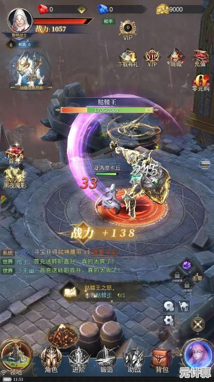 想体验即时战斗的乐趣?逆王传说》多样阵容搭配与武器合成等你挑战! 想体验即时战斗的乐趣?逆王传说》多样阵容搭配与武器合成等你挑战!