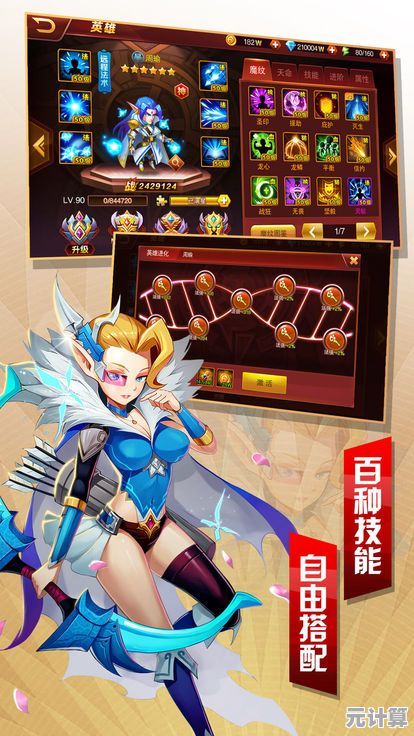 想体验即时战斗的乐趣?逆王传说》多样阵容搭配与武器合成等你挑战! 想体验即时战斗的乐趣?逆王传说》多样阵容搭配与武器合成等你挑战!