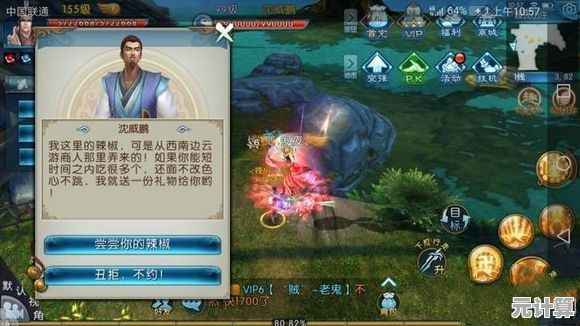 2025年《诛仙2》双端公测配置推荐:电脑手机畅玩全攻略 2025年《诛仙2》双端公测配置推荐:电脑手机畅玩全攻略