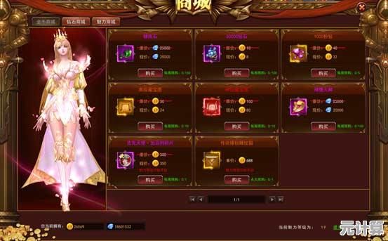 2025年《诛仙2》双端公测配置推荐:电脑手机畅玩全攻略 2025年《诛仙2》双端公测配置推荐:电脑手机畅玩全攻略