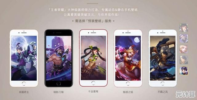 还在为手机配置低发愁?试试王者荣耀低配版吧! 还在为手机配置低发愁?试试王者荣耀低配版吧!