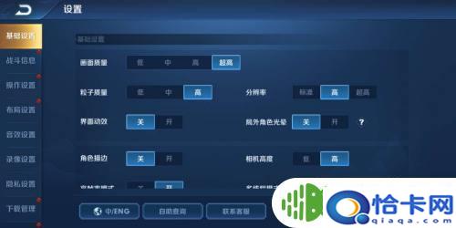 还在为手机配置低发愁?试试王者荣耀低配版吧! 还在为手机配置低发愁?试试王者荣耀低配版吧!