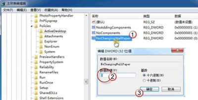 轻松掌握注册表编辑器:详细步骤与安全操作指南 轻松掌握注册表编辑器:详细步骤与安全操作指南