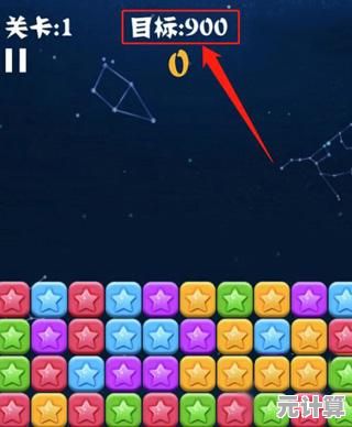 还在找怀旧消除游戏?消灭星星经典版旧版不来体验一下吗? 还在找怀旧消除游戏?消灭星星经典版旧版不来体验一下吗?