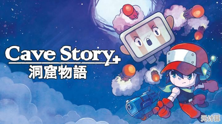 渴望一场奇幻银河冒险?雷电2016雷霆版能否满足你的热血闯关梦? 渴望一场奇幻银河冒险?雷电2016雷霆版能否满足你的热血闯关梦?