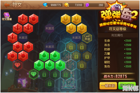 中文友好的国际服手游哪里找?弹弹岛2国际服》的休闲竞技魅力你怎能错过? 中文友好的国际服手游哪里找?弹弹岛2国际服》的休闲竞技魅力你怎能错过?