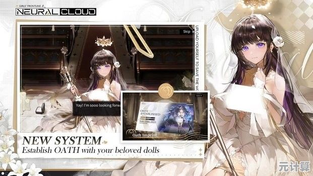 还在寻找全球同台竞技的策略游戏?少女前线云图计划国际服》Neural Cloud不试试吗? 还在寻找全球同台竞技的策略游戏?少女前线云图计划国际服》Neural Cloud不试试吗?