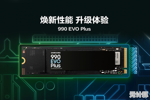 利用先进磁盘分区技术最大化存储效率与电脑性能提升 利用先进磁盘分区技术最大化存储效率与电脑性能提升