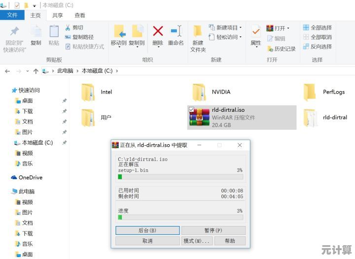 利用先进磁盘分区技术最大化存储效率与电脑性能提升 利用先进磁盘分区技术最大化存储效率与电脑性能提升