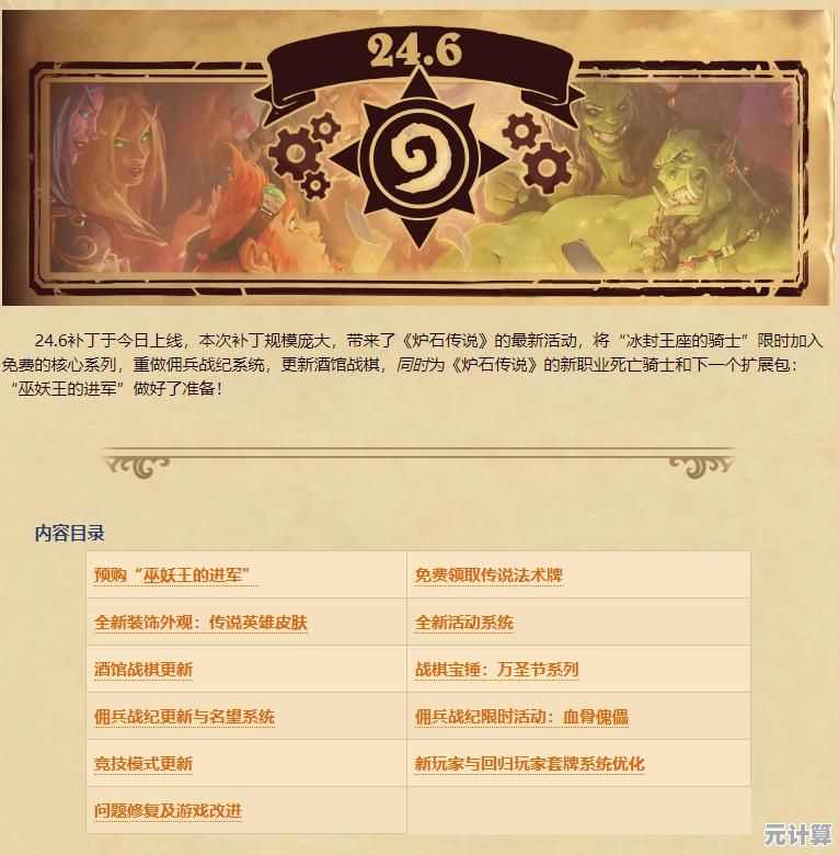 2022显卡性能天梯图高清呈现:主流型号选购指南全解析 2022显卡性能天梯图高清呈现:主流型号选购指南全解析